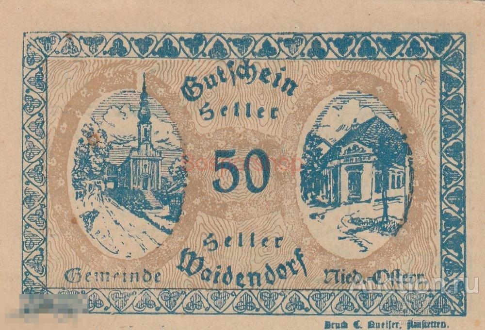 Австрия, Вайдендорф 50 геллеров 1914-1920 гг. 