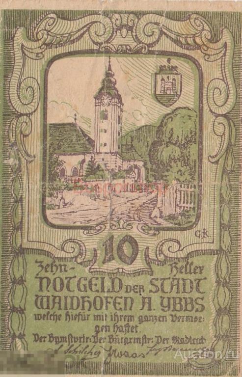 Австрия, Вайдхофен-ан-дер-Ибс 10 геллеров 1914-1920 гг. 