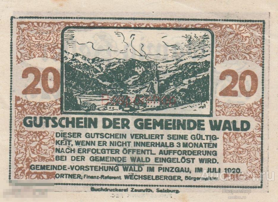 Австрия, Вальд 20 геллеров 1920 г. 