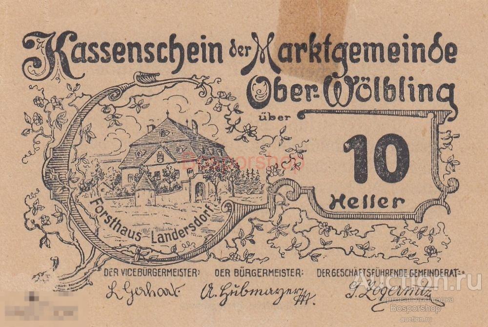 Австрия, Вёльблинг 10 геллеров 1914-1920 гг. (№3) 