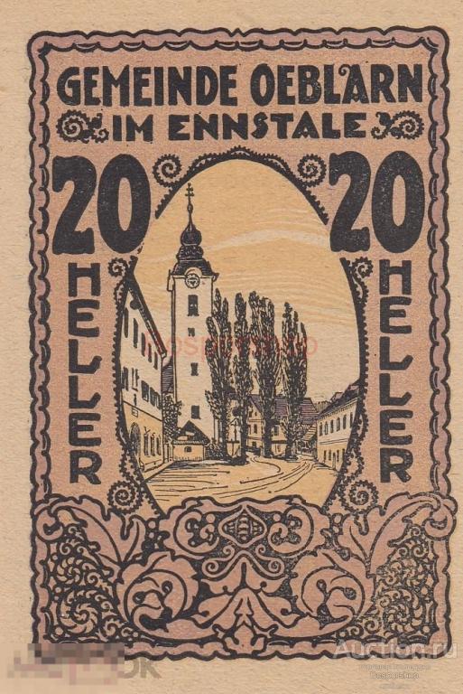 Австрия, Эбларн 20 геллеров 1920 г. (№4.1) 