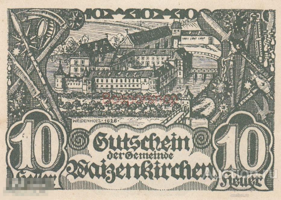 Австрия, Вайценкирхен 10 геллеров 1920 г. (№1) 
