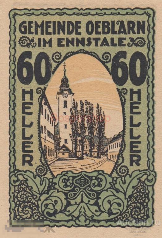 Австрия, Эбларн 60 геллеров 1920 г. (№3.1) 