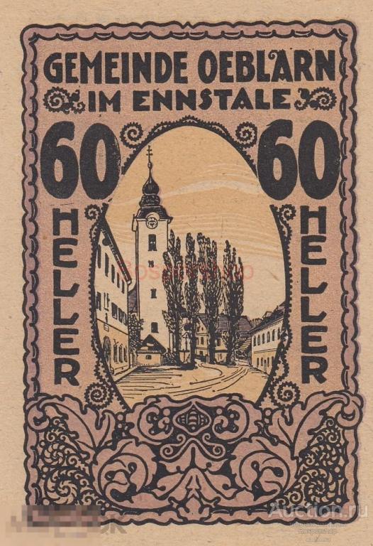 Австрия, Эбларн 60 геллеров 1920 г. (№4.1) 