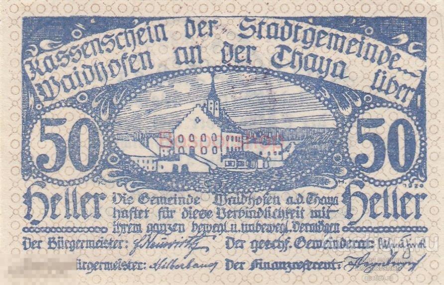 Австрия, Вайдхофен-ан-дер-Тайя 50 геллеров 1920 г. 