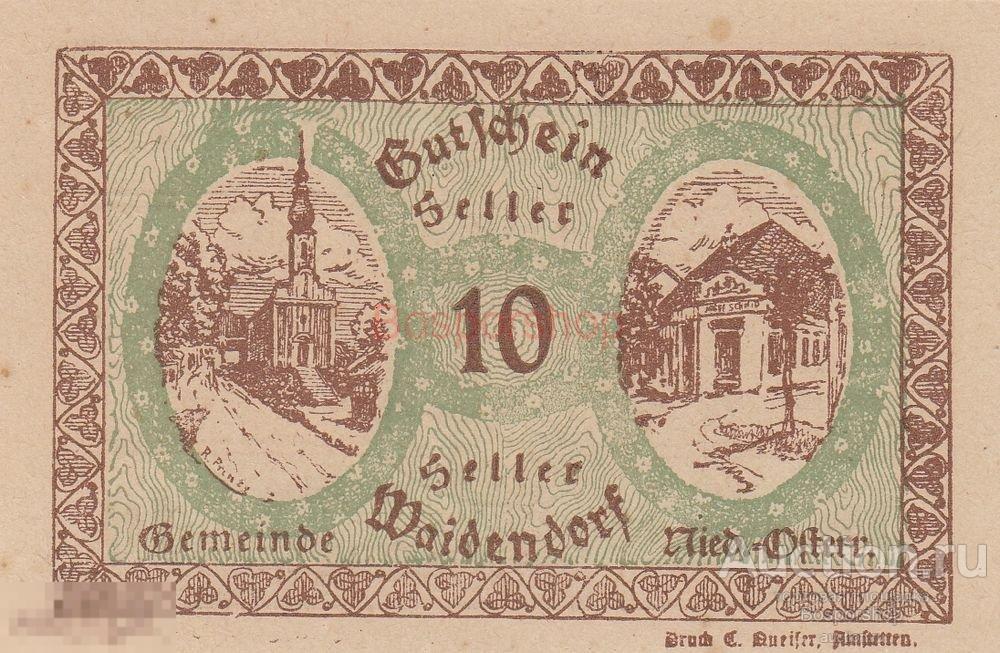 Австрия, Вайдендорф 10 геллеров 1914-1920 гг. 