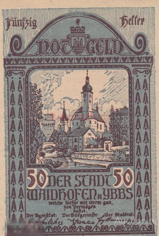 Австрия, Вайдхофен-ан-дер-Ибс 50 геллеров 1914-1920 гг. 