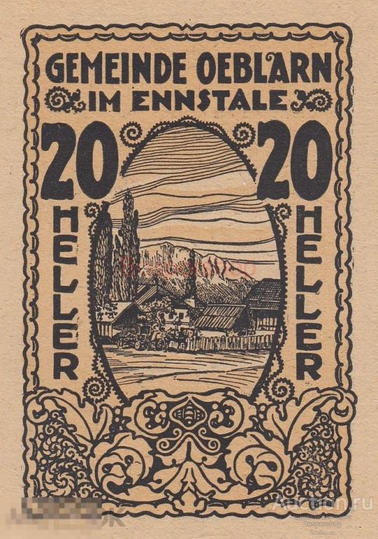 Австрия, Эбларн 20 геллеров 1920 г. (№1.2) 