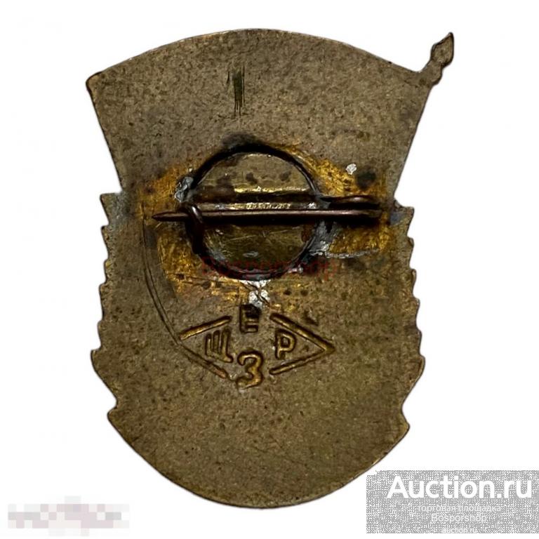 12 лет xxx  СССР 1948 г. — покупайте на Auction.ru по выгодной  цене. Лот из Челябинская область, Челябинск. Продавец Bosporshop. Лот  244130952228729