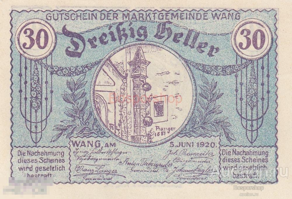 Австрия, Ванг 30 геллеров 1920 г. 