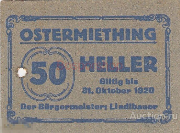 Австрия, Остермитинг 50 геллеров 1914-1920 гг. (Вид 2) 