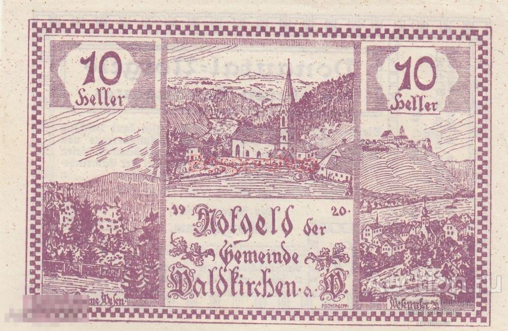 Австрия, Вальдкирхен-на-Везене 10 геллеров 1920 г. (2) 