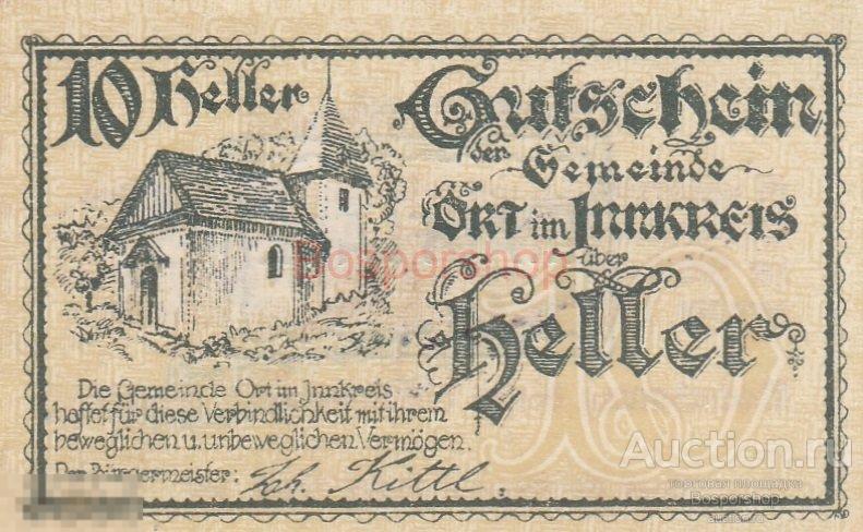 Австрия, Орт-им-Иннкрайс 10 геллеров 1914-1920 гг. (№2) 