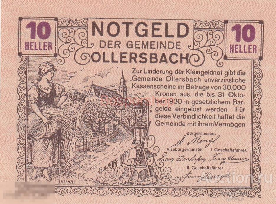 Австрия, Оллерсбах 10 геллеров 1914-1920 гг. 