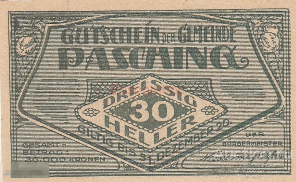 Австрия, Пашинг 30 геллеров 1920 г. 