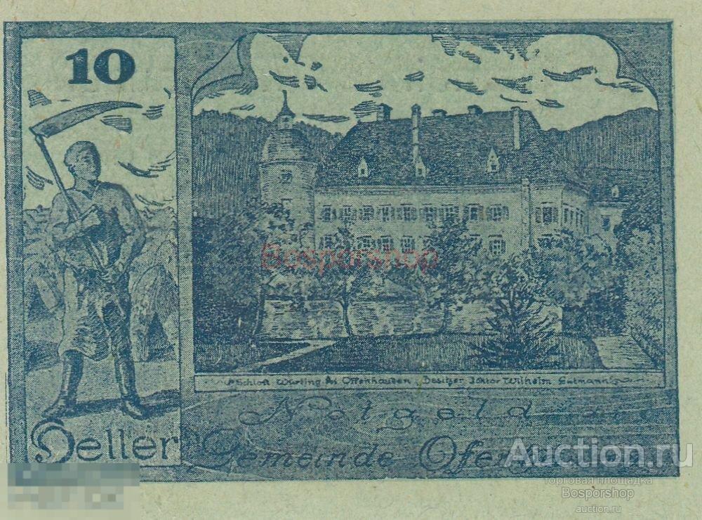 Австрия, Оффенхаузен 10 геллеров 1914-1920 гг. (№4) 