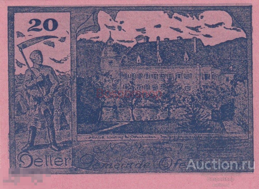 Австрия, Оффенхаузен 20 геллеров 1914-1920 гг. (№3) 