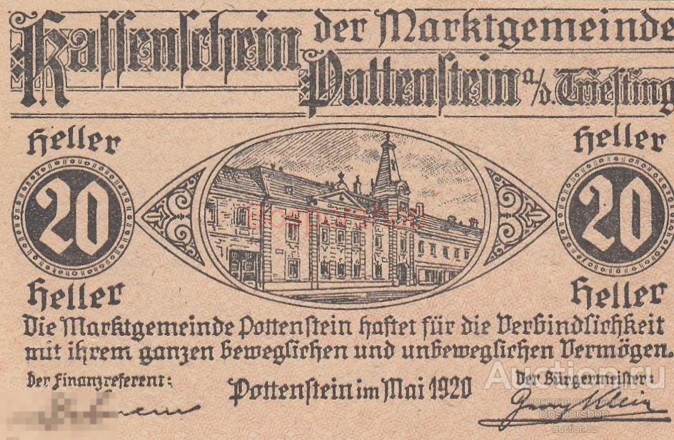Австрия, Поттенштайн 20 геллеров 1920 г. 