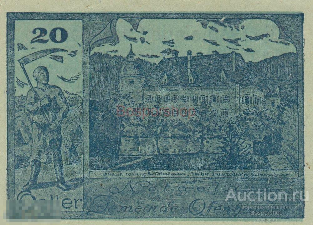 Австрия, Оффенхаузен 20 геллеров 1914-1920 гг. (№4) 