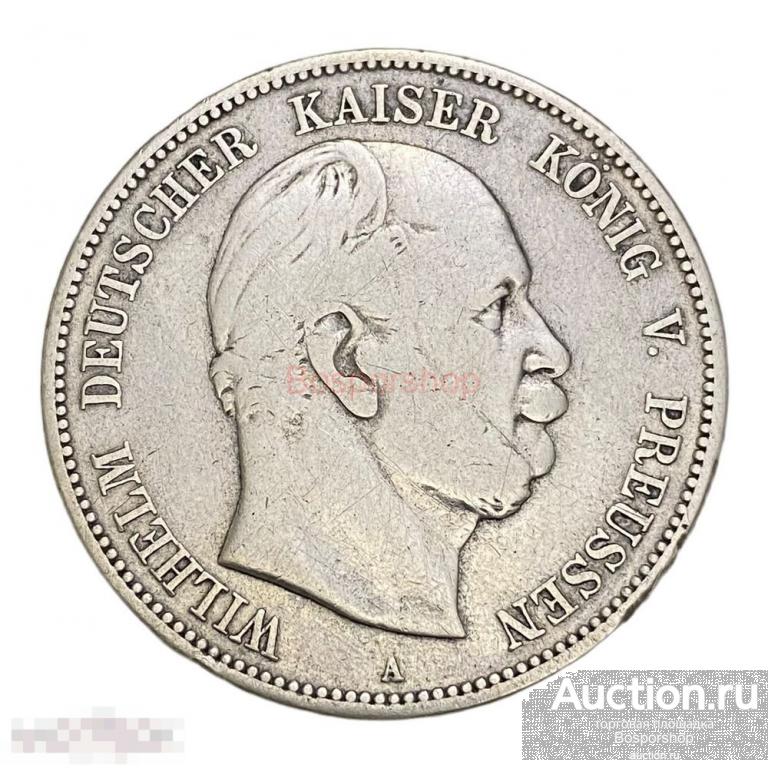 Германская Империя, Пруссия 5 марок 1876 г. (A) (5) 