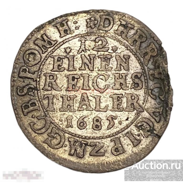 Германия, Бранденбург-Пруссия 1/12 талера 1685 г. (LCS) 