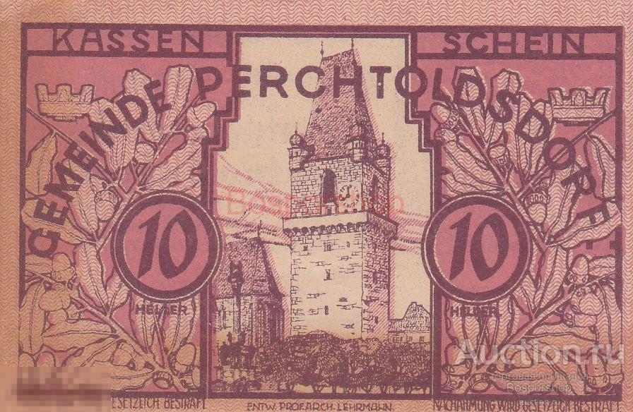 Австрия, Перхтольдсдорф 10 геллеров 1914-1920 гг. 