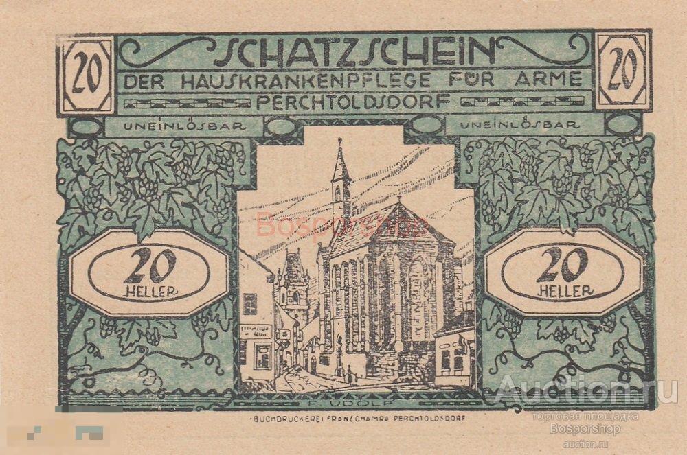 Австрия, Перхтольдсдорф 20 геллеров 1914-1921 гг. 