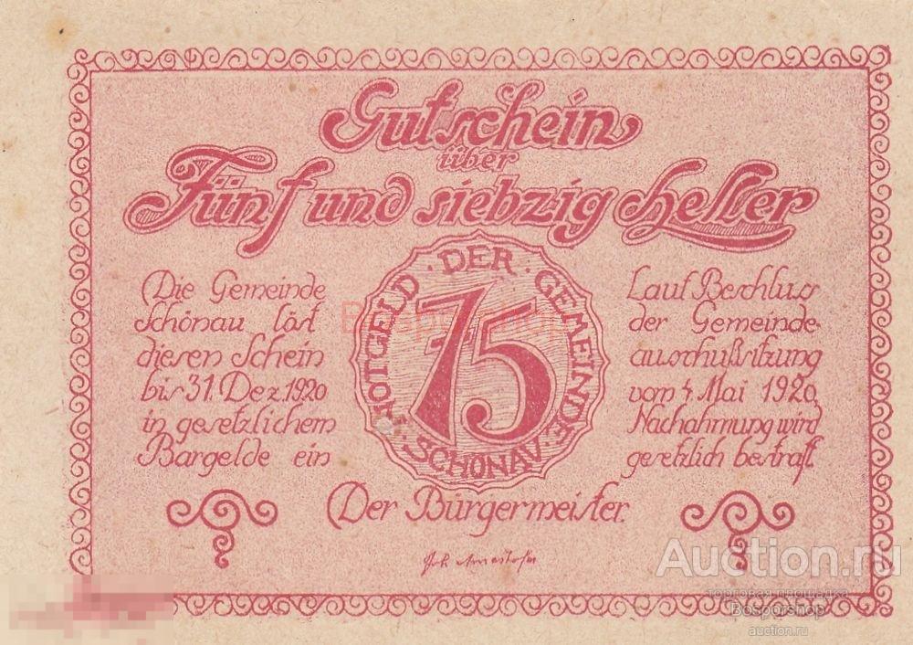 Австрия, Шёнау 75 геллеров 1920 г. (№3) 