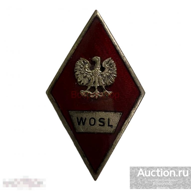 Ромб "Высшая офицерская авиационная школа им. Яна Красицкого" Польша 1968-1972 гг. 