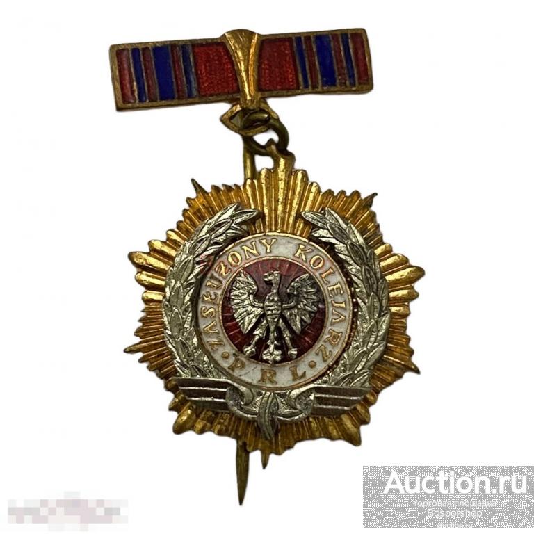 Польша, фрачный знак "Почетный железнодорожник" 1971-1990 гг. 