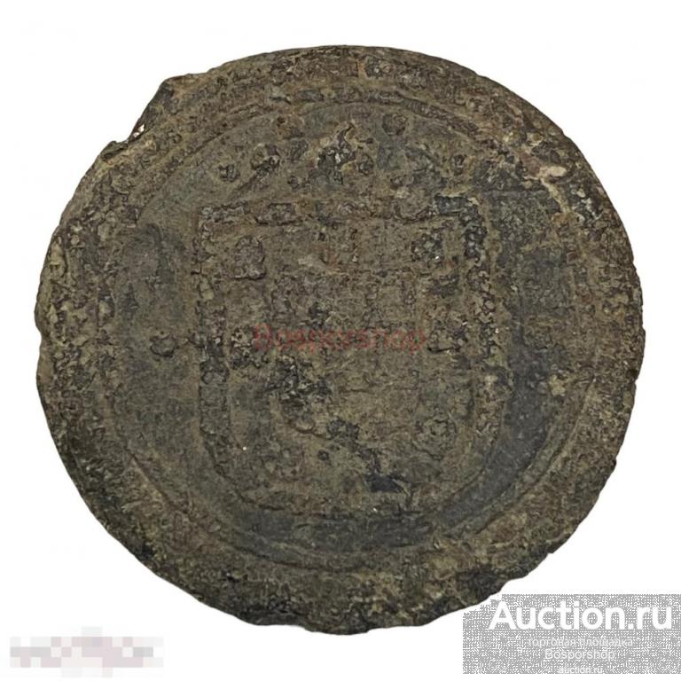 Португальская Индия, Малакка 1 бастардо 1521-1557 гг. 