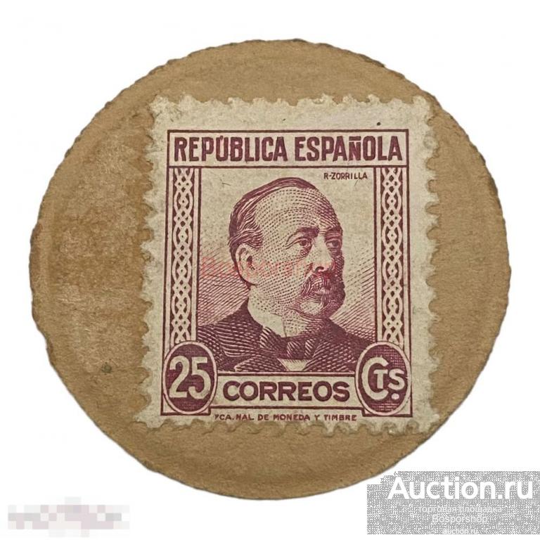 Испания, Мадрид, токен 25 сентимо 1937-1938 гг. 