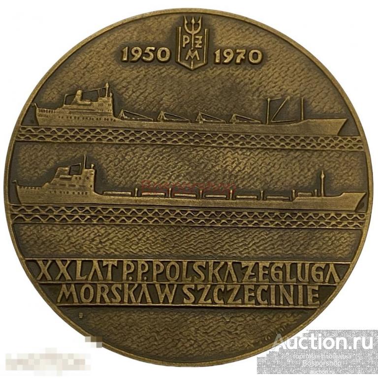 Польша, настольная медаль "20 лет польской пароходной компании в Щецине" 1970 г. 