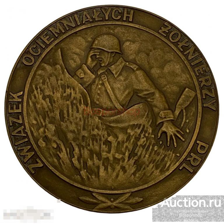 Польша, настольная медаль "Общество слепых солдат" 1961 -1980 гг. 