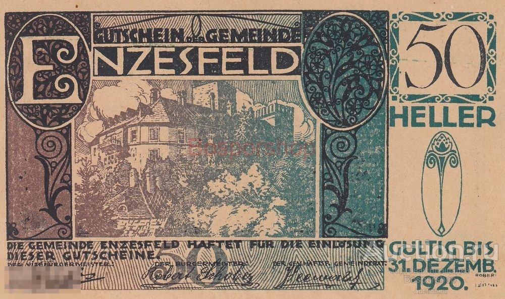 Австрия, Энцесфельд 50 геллеров 1920 г. 
