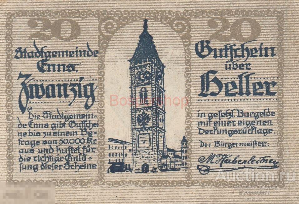 Австрия, Энс 20 геллеров 1914-1920 гг. (Вид 2) 