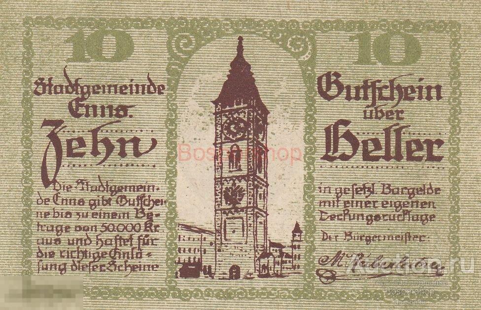 Австрия, Энс 10 геллеров 1914-1920 гг. (Вид 2) 