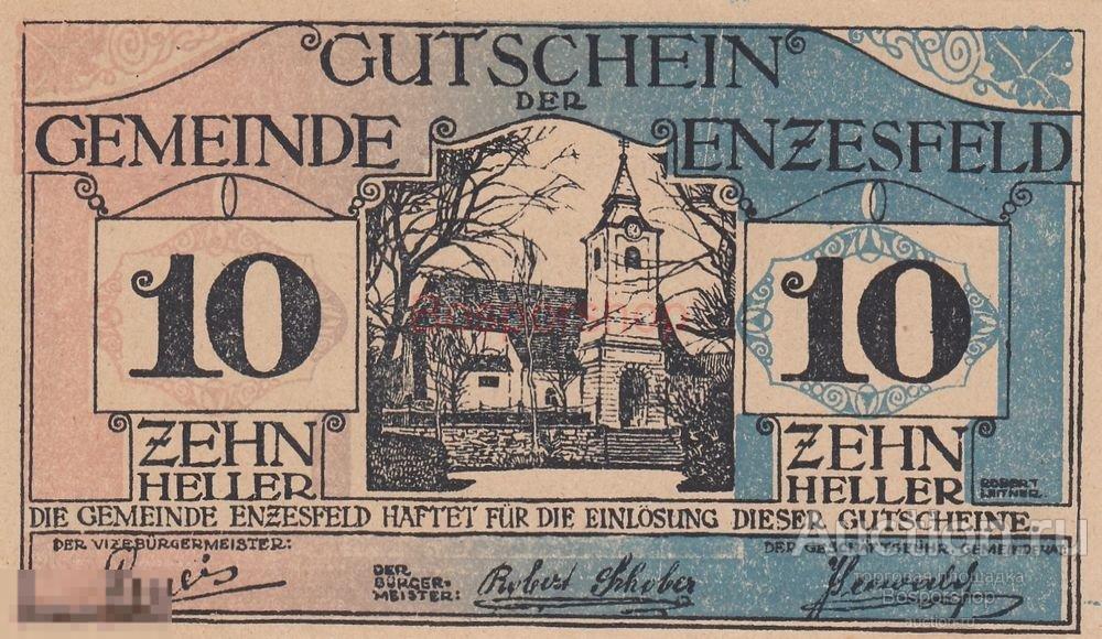 Австрия, Энцесфельд 10 геллеров 1920 г. 