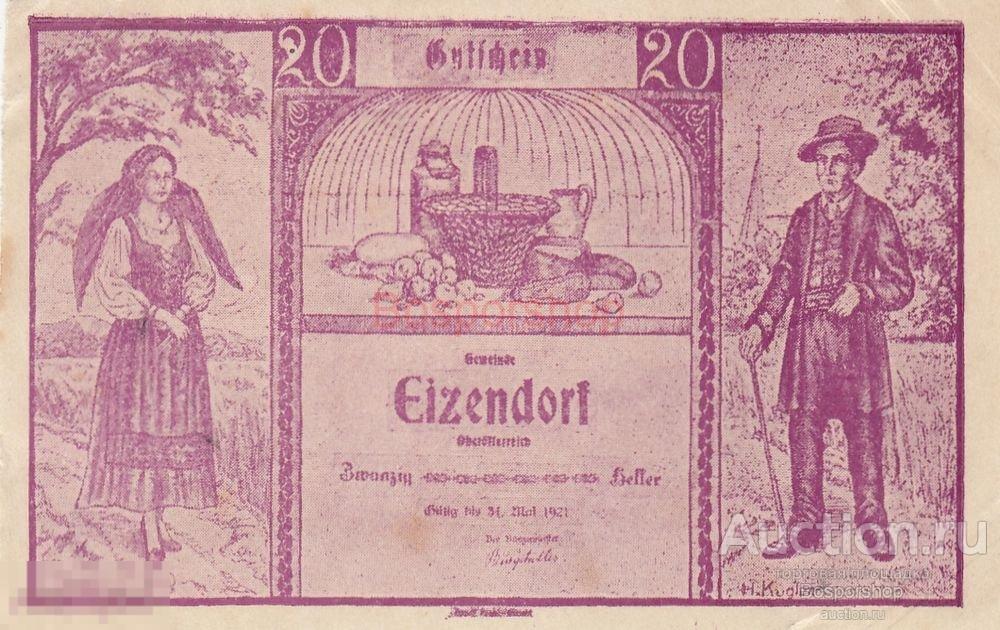 Австрия, Айцендорф 20 геллеров 1914-1921 гг. 
