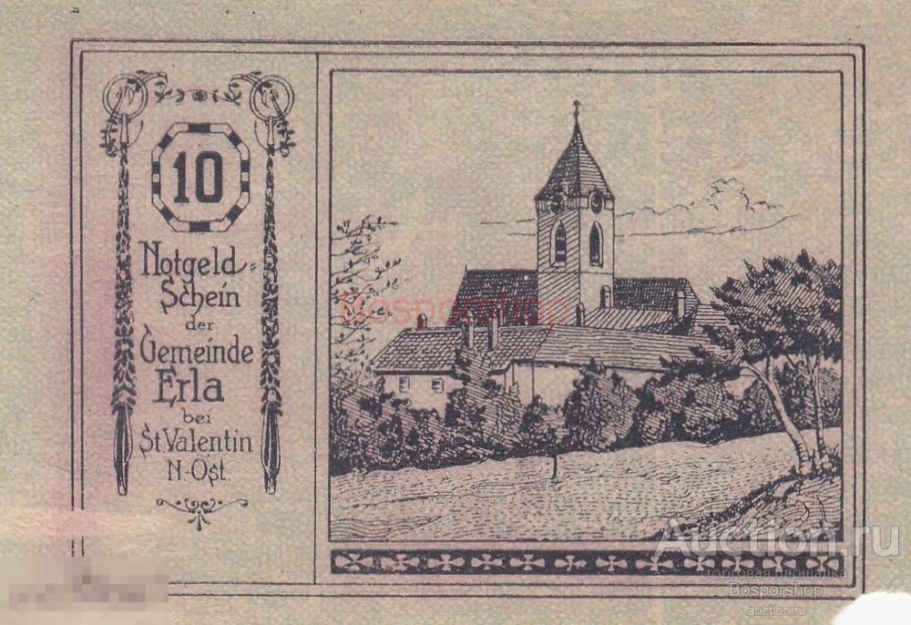 Австрия, Эрла 10 геллеров 1920 г. (2) 