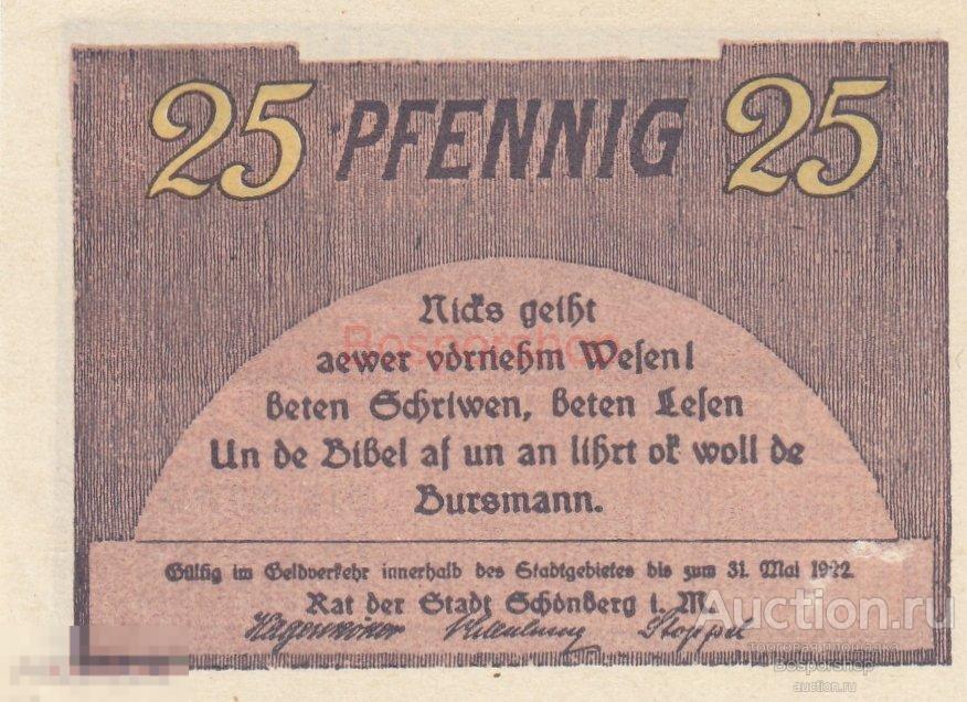 Германия (Веймарская Республика) Шёнберг 25 пфеннигов 1922 г. (2) 
