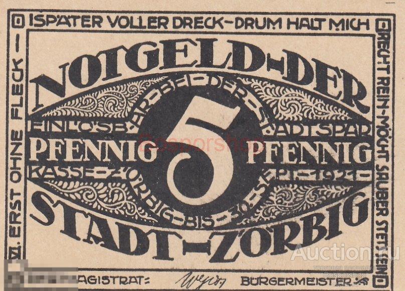 Германия Цёрбиг 5 пфеннигов 1918-1921 гг. (№6) 