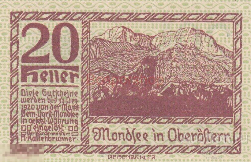 Австрия, Мондзее 20 геллеров 1914-1920 гг. (№3.4) 