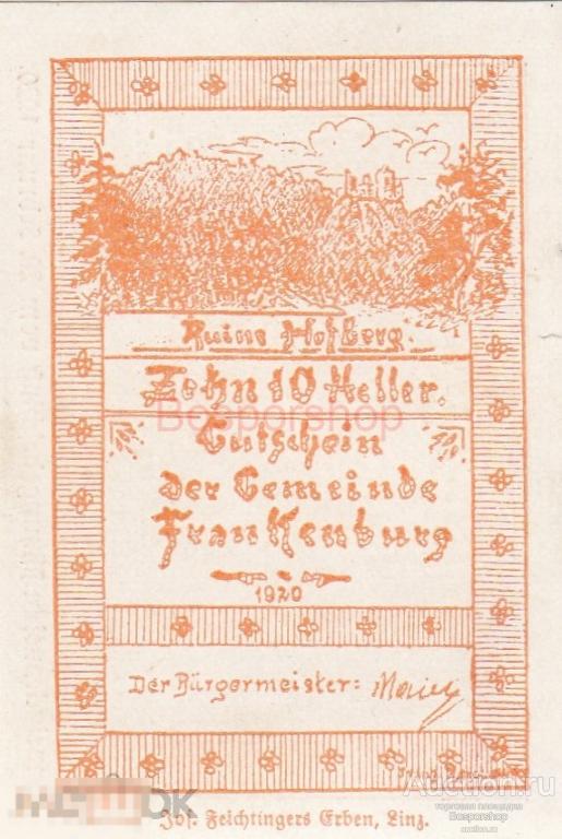 Австрия, Франкенбург 10 геллеров 1920 г. (№1) 