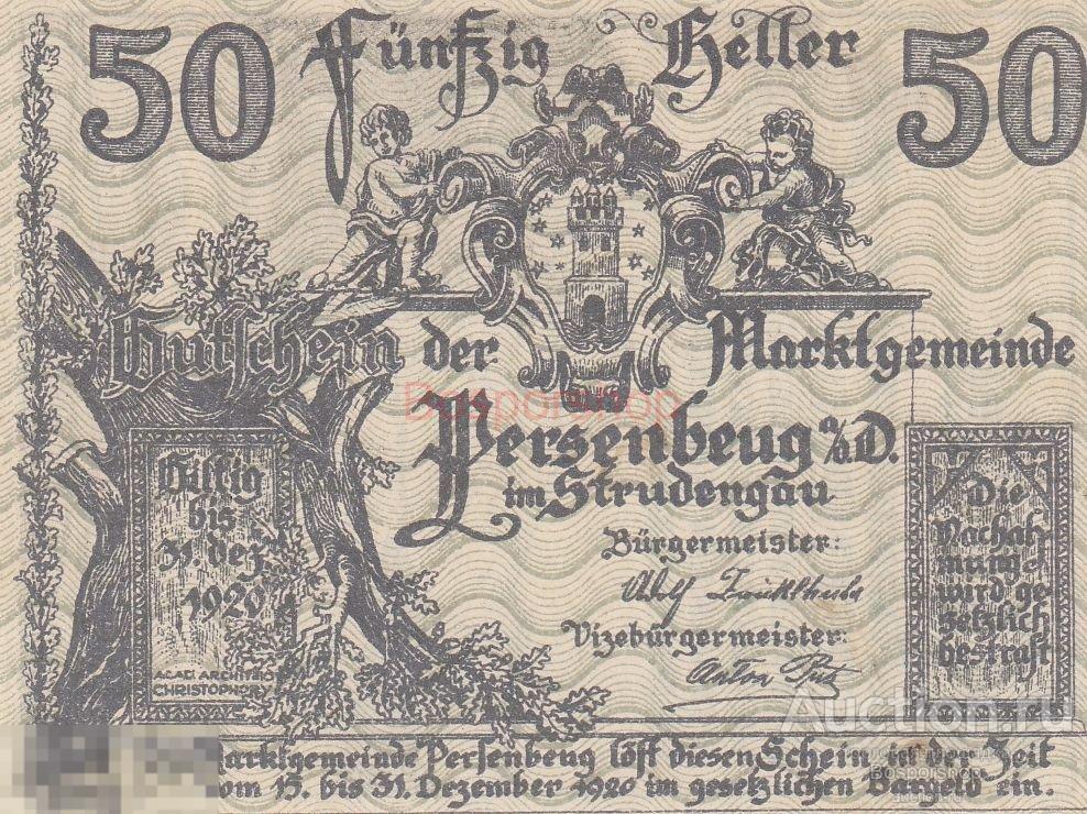 Австрия, Перзенбойг 50 геллеров 1914-1920 гг. (12) 