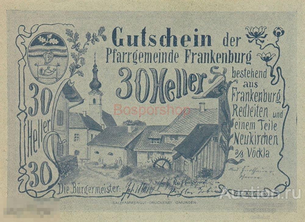 Австрия, Франкенбург 30 геллеров 1914-1921 гг. (№2) 