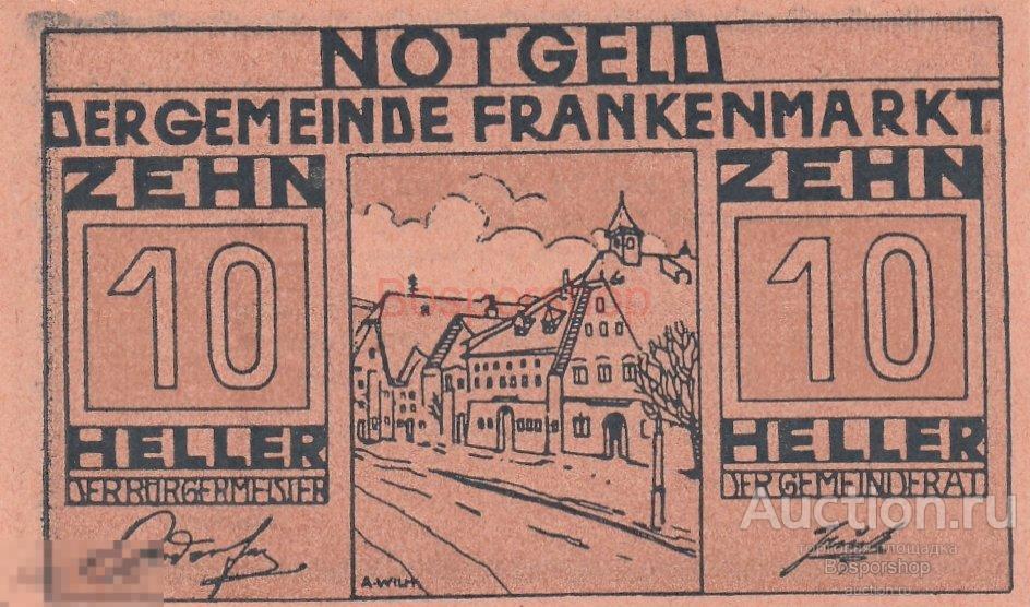 Австрия, Франкенмаркт 10 геллеров 1920 г. (№2) 