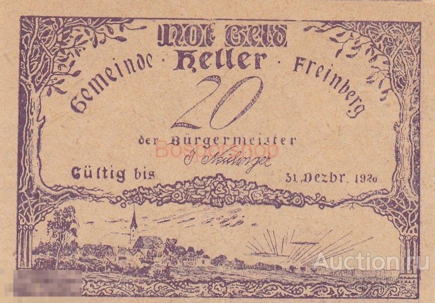 Австрия, Фрайнберг 20 геллеров 1914-1920 гг. (№1) 