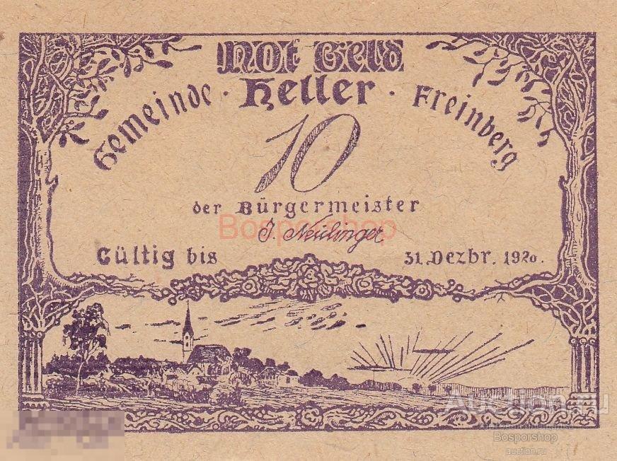 Австрия, Фрайнберг 10 геллеров 1914-1920 гг. (№1) 