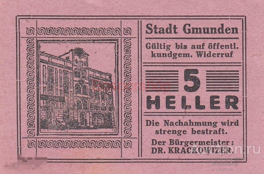 Австрия, Гмунден 5 геллеров 1914-1921 гг. (№2.4) 